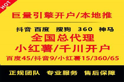 从零到一，SEM托管案例展示企业成长之路